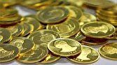 ساعت دومین حراج سکه طلای مرکز مبادله ایران تا ساعت ۱۶ تمدید شد