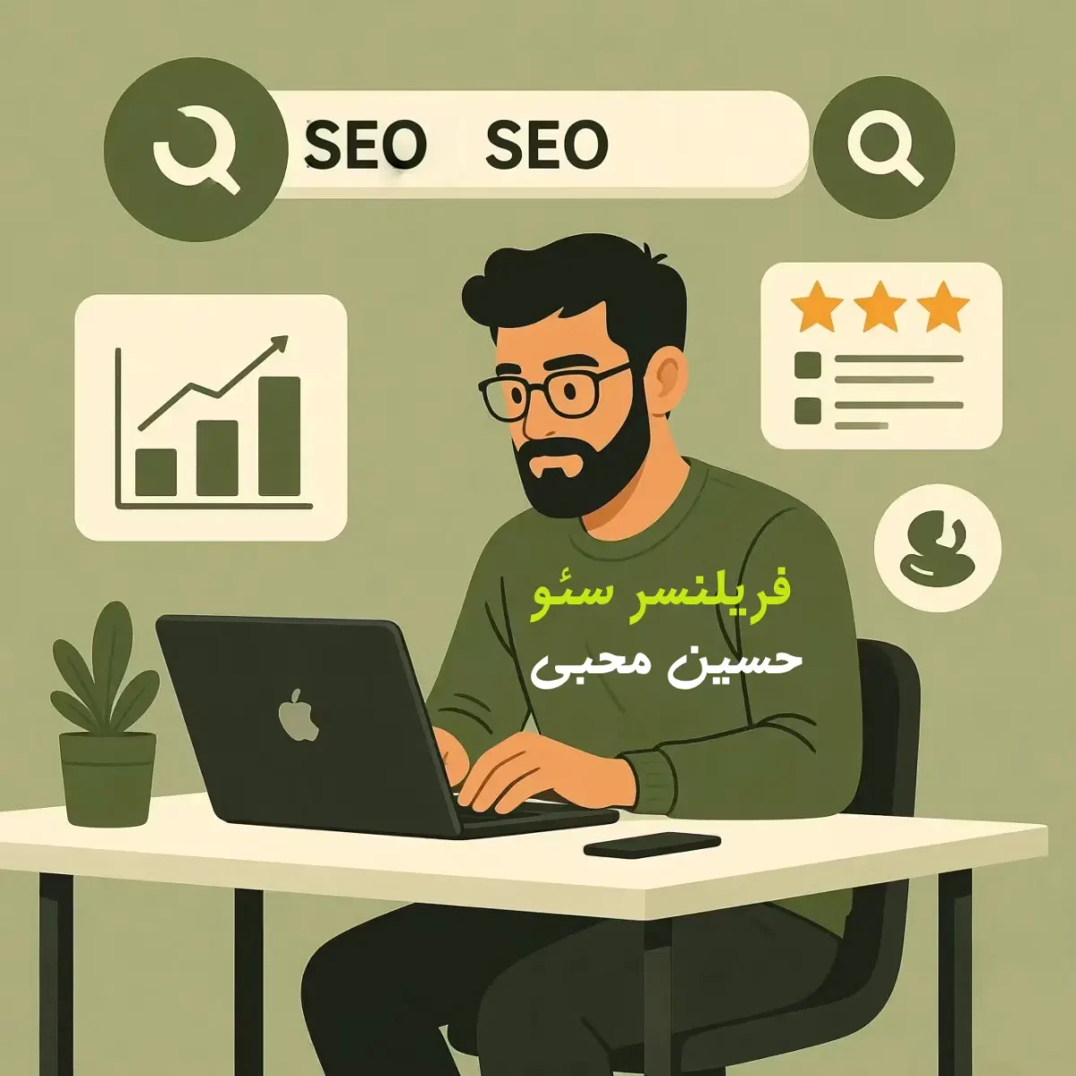 چطور به‌عنوان فریلنسر سئو پروژه بگیریم و درآمد ثابت بسازیم