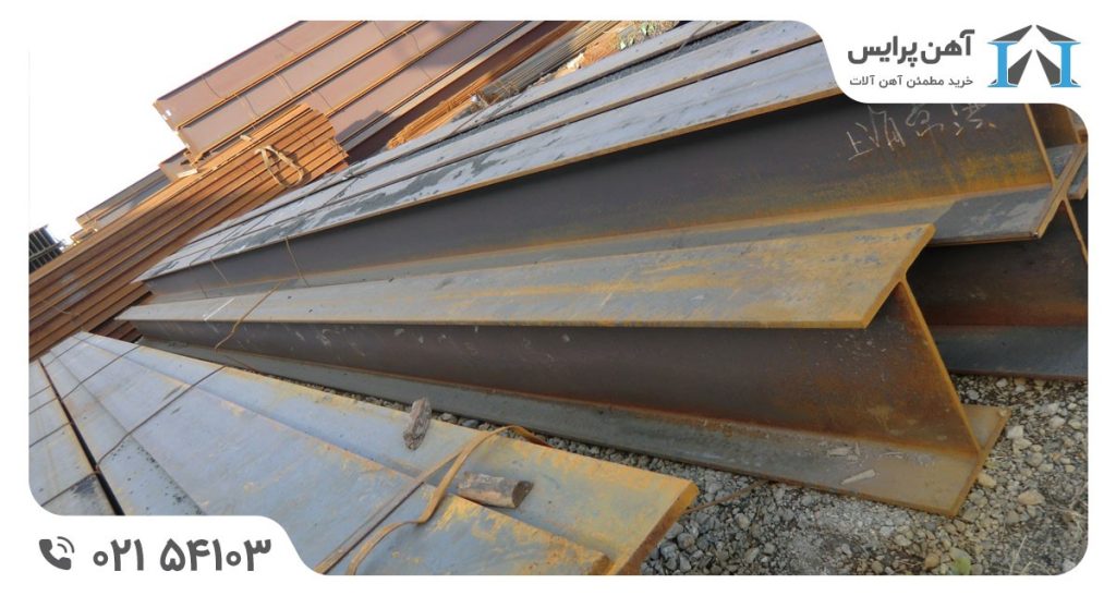 تیرآهن ذوب آهن اصفهان